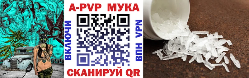 Купить наркотики цена Оса A PVP Cocaine Меф ГАШ