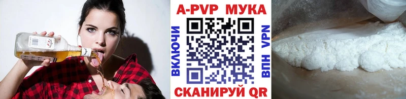 Alfa_PVP СК КРИС omg зеркало Оса