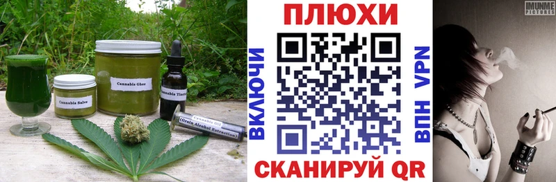 гидра как зайти  Оса  Еда ТГК марихуана  продажа наркотиков 
