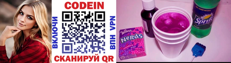 что такое Оса Кодеиновый сироп Lean напиток Lean (лин)