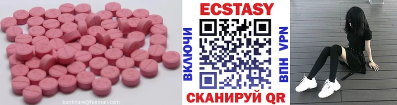 купить   Оса  ЭКСТАЗИ 99% 