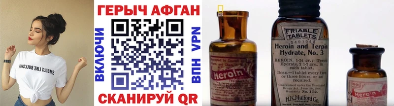 Героин герыч  Оса 