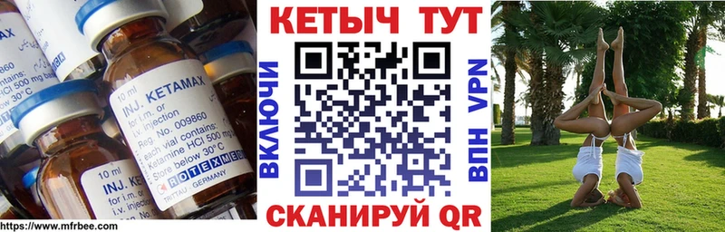 КЕТАМИН ketamine  где найти наркотики  Оса 