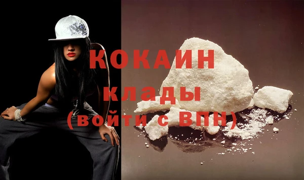кристаллы Алексин