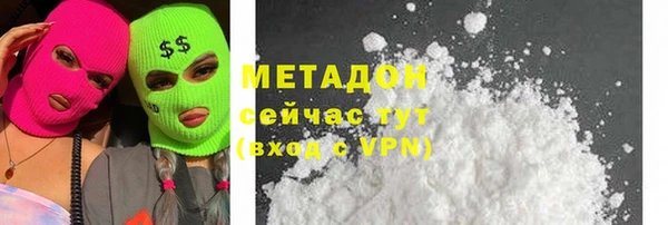 мефедрон Абинск
