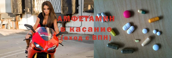 кристаллы Алексин