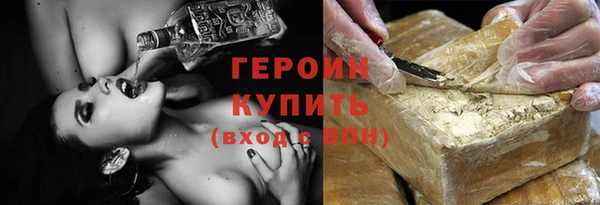 альфа пвп Покачи