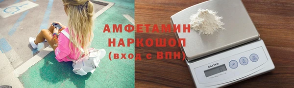 MDMA Premium VHQ Алзамай