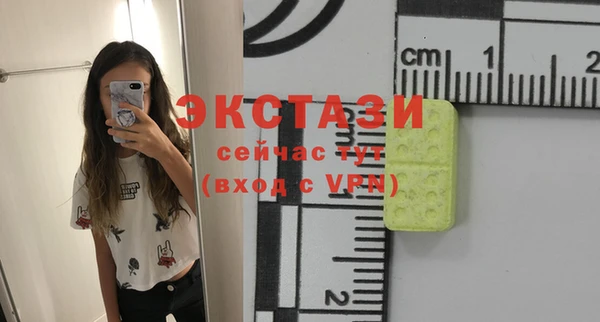 MDMA Premium VHQ Алзамай