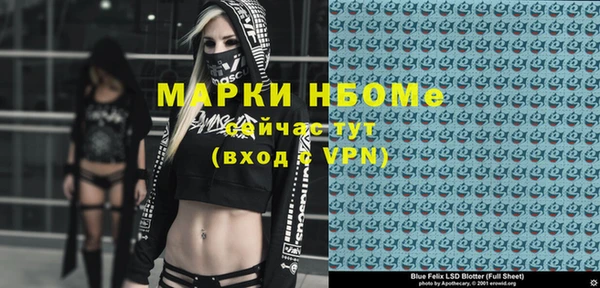 гашиш Алексеевка