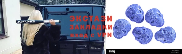 кристаллы Алексин