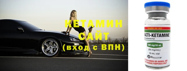 кристаллы Алексин