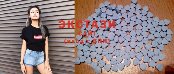 MDMA Premium VHQ Алзамай