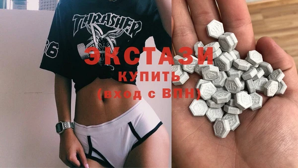 кристаллы Алексин
