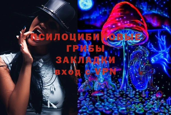 кристаллы Алексин
