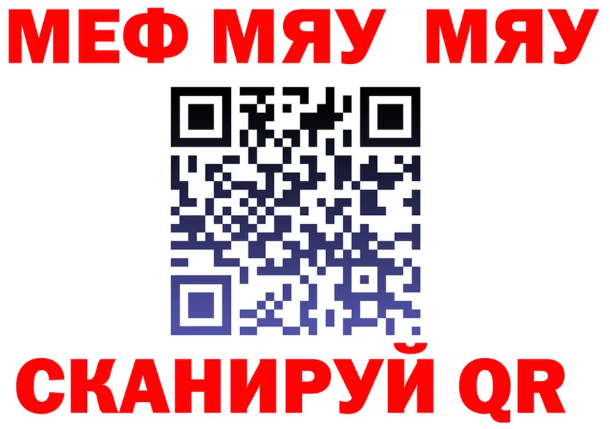 АМФ VHQ ONION это OMG Оса