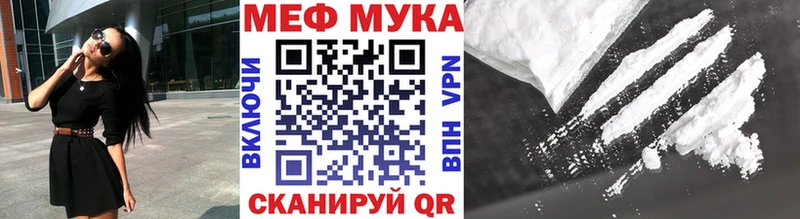 МЕФ мука  kraken ссылки  Оса 