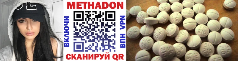 ОМГ ОМГ ONION  Оса  Метадон мёд 
