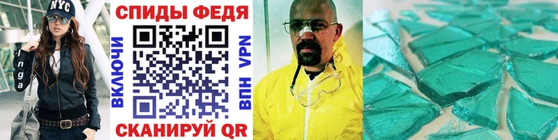 MEGA   Оса  Первитин Декстрометамфетамин 99.9%  наркота 