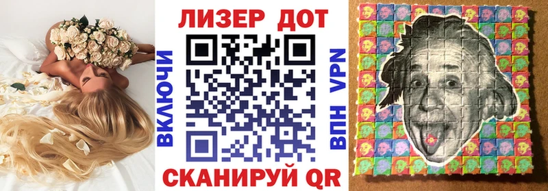 закладка  Оса  omg tor  Марки 25I-NBOMe 1500мкг 