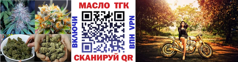 ТГК жижа  где купить   Оса 